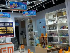 -斯坦星球AI编程·机器人科创·科学实验·信奥·思维·STEM·乐高·竞赛考级(浦东联洋广场大拇指龙阳御桥中心)