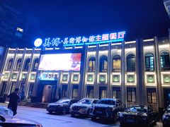 -美博·美术博物馆主题餐厅(威尼斯水城店)