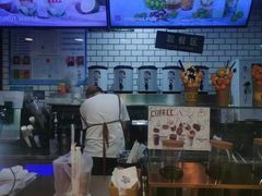 -茶太良品·奶茶研究所(中国铁建广场店)