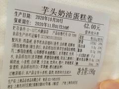 -来噻布布 Lets BUBU