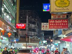 -唐人街(耀华力路)