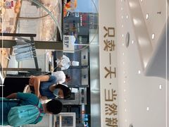 -卡玛王子·面包·蛋糕(南山宝能环球汇店)