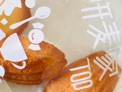 -研麦家面包(亚泰华府店)