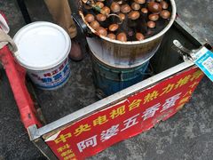 -阿婆五香蛋(水游城店)