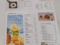 -呷哺呷哺 黄金牧场 (新中关购物中心店)