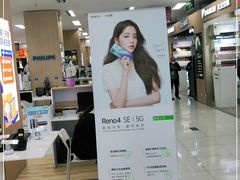 -苏宁易购(上海沪太路二店)