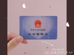 -人力资源发展促进中心