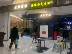 -昆百大泰业城