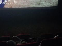 -万达影城(通州万达广场IMAX+杜比影院店)
