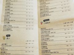 菜单-KOI Thé(正佳广场店)