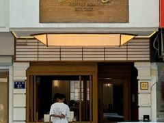 -Parking Coffee(孩儿巷店)