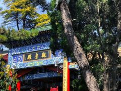 -湛山寺