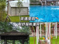 -宝晶宫旅游景区