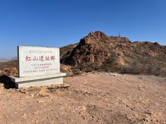 -红山国家森林公园