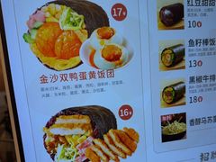 -大糯家饭团(华润万象城店)