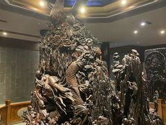 -乐山乌木文化博览苑