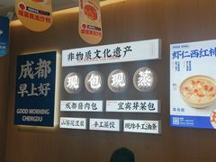 -李与白包子铺(桐梓林店)