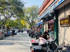 -宝光熏肉鞋底火烧(新街口店)