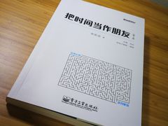 -北方图书城(沈阳天地店)