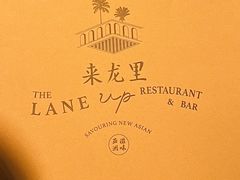 -来龙里 精致 东南亚餐室(万象城店)