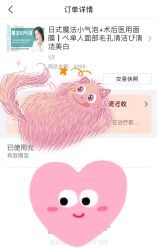 -More摩尔医美の注射线雕光电中心