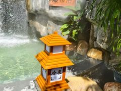 -泉眼温泉