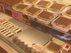 -读酥世家(宛平南路店)
