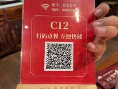 -双流老妈兔头(荟聚店)