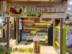 -粒上皇(天丰利市场店)