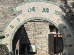 -碧江金楼