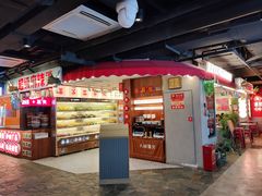 -华威约饭街