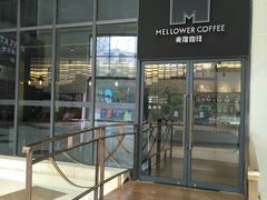 -麦隆咖啡Mellower Coffee(弘基时尚生活中心店)