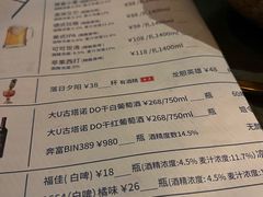 -麦凯伦烧烤·精酿超级工厂店(金桥总店)