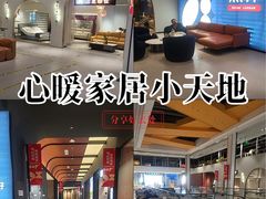 -住范儿家装·整体家装·装修设计