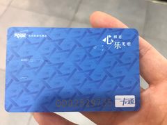 -大玩家(青岛CBD延吉路万达店)