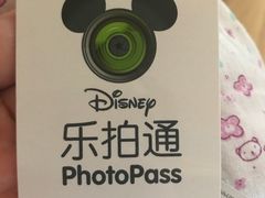 乐拍通-上海迪士尼度假区