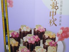 -大宁郁金香公园-停车场