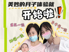 -懒熊月嫂中心(金鸡湖店)