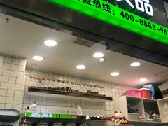 门面-吾饮良品水果茶(大汉口美食城店)