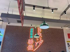-龙师傅卤炒(天马店)