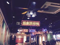 -陈光记烧腊(长寿路店)