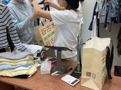 -杭州湖滨in77
