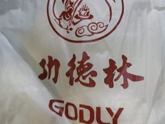 -功德林(南京西路店)