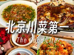 -锦府盐帮·李宅(领展购物广场中关村店)