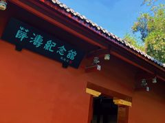 -望江楼公园