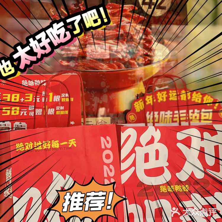 满满一大袋,满满一大袋,重要的事情说三遍