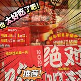 满满一大袋，满满一大袋，重要的事情说三遍