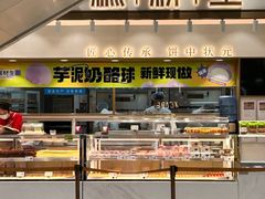 -糕材生(龙湖北京大兴天街店)