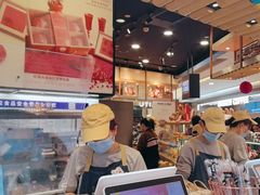 -PAPER STONE BAKERY(天环店)