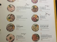 菜单-炑八韩烤(琼华店)